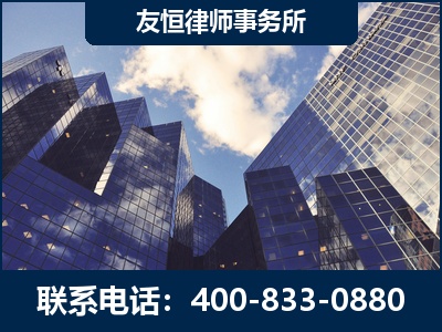 丰镇-继承律师