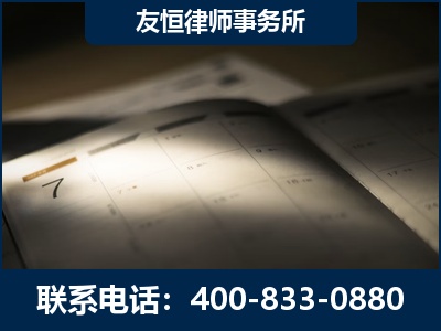 丰镇-虚开增值税发票律师