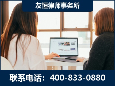 丰镇-职务犯罪律师