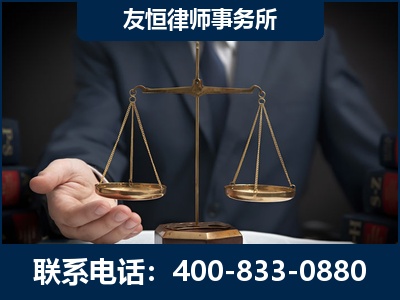 丰镇-虚开增值税发票律师----郑祥律师