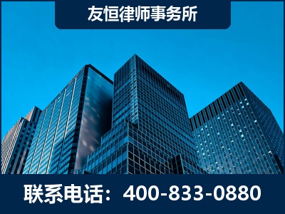 丰镇-刑事律师