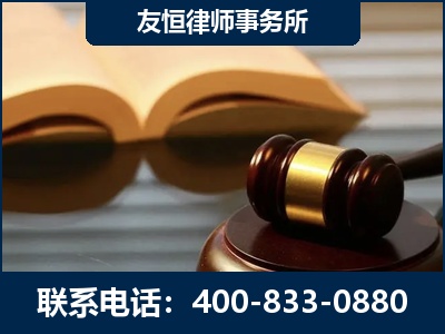 丰镇-刑事律师----郑祥律师